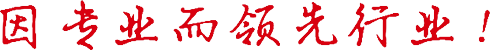 因专业而领先行业,中山LEHU乐虎灯饰